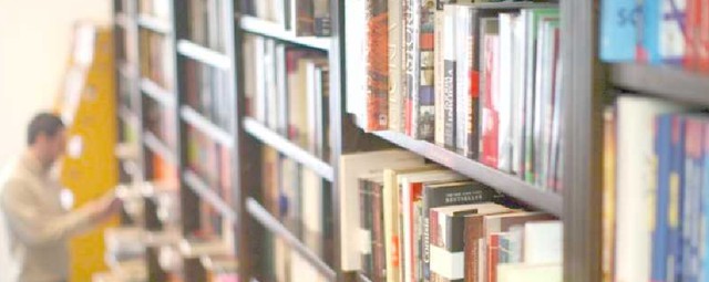 Ialomița: Dezastrul din bibliotecile comunale