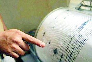 Ialomița, zonă seismică