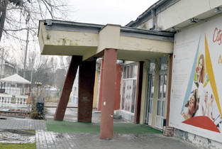 Clubul Tineretului din Slobozia, de vânzare